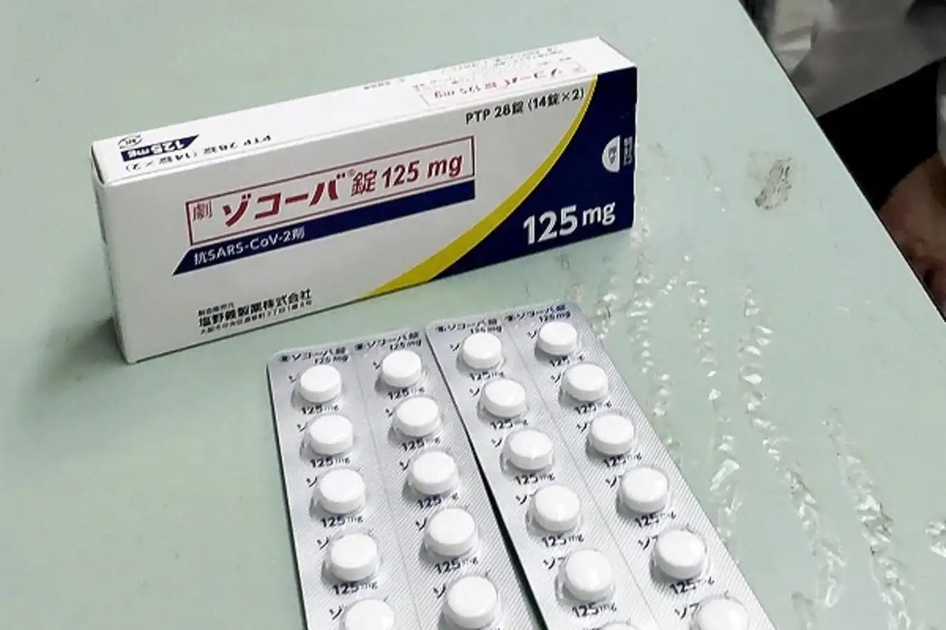 Japonya kovid ilaçlarını imha ediyor